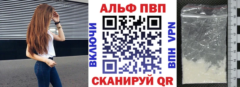 Alpha-PVP СК КРИС Мыски