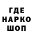Кодеиновый сироп Lean Purple Drank Lexa Andreev