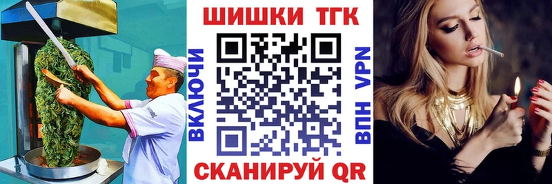 Печенье с ТГК марихуана  Мыски 
