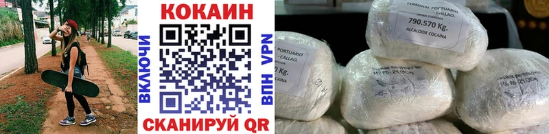 blacksprut зеркало  купить закладку  Мыски  COCAIN Columbia 