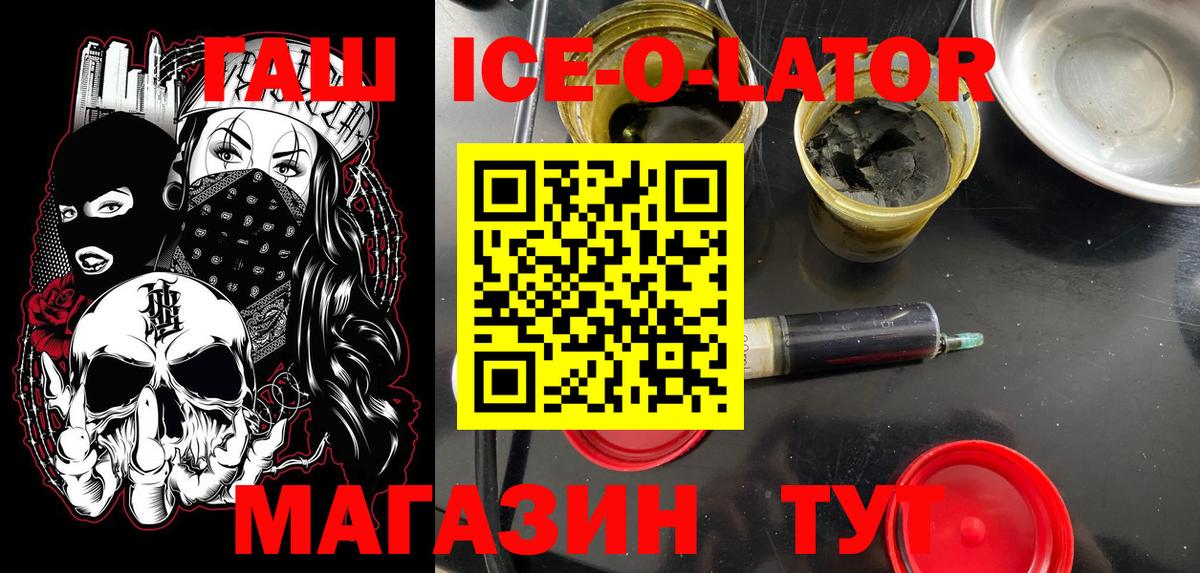 МАРИХУАНА  Мыски  COCAIN  Меф кристаллы  Метамфетамин  МДМА  Вход с VPN  APVP СОЛЬ   ГАШИШ 