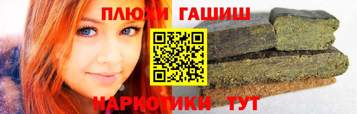 Мыски  Гашиш Cannabis  Вход с VPN  Гашиш AMNESIA HAZE 