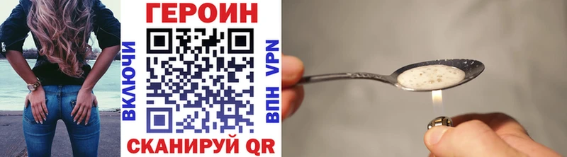 закладка mega ссылки Героин VHQ Мыски