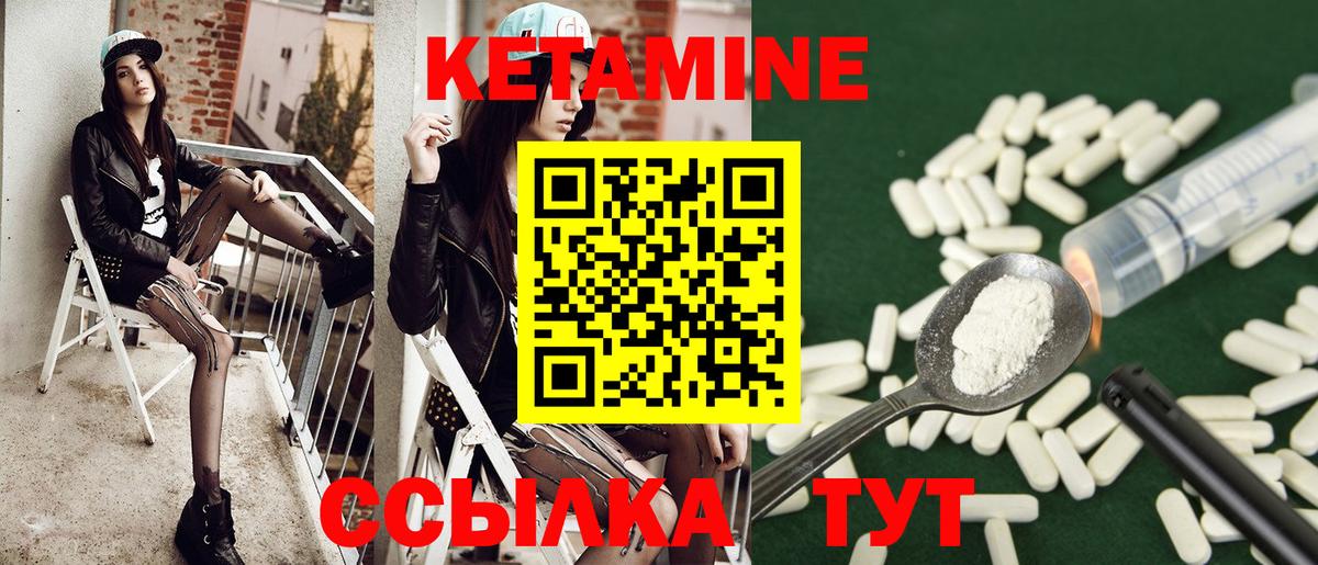 мориарти формула  Кетамин VHQ  Вход с VPN  Кетамин ketamine  Мыски 