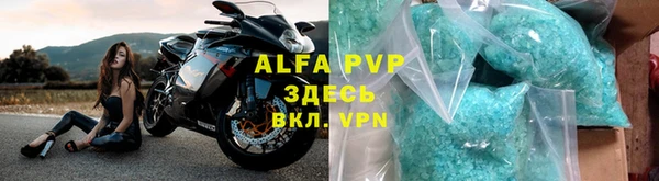 прущая мука Рославль