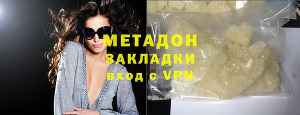 ALPHA-PVP Алексеевка