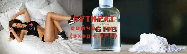 ALPHA-PVP Алексеевка
