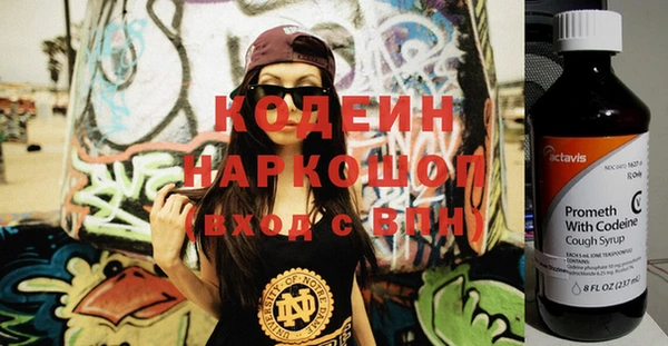 гашишное масло Абаза