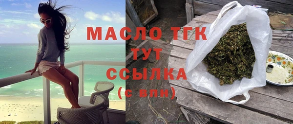 ALPHA-PVP Алексеевка