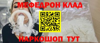 альфа пвп VHQ Гусиноозёрск
