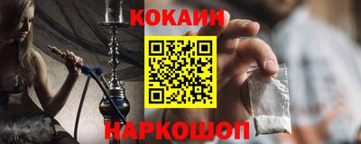 альфа пвп Гусев