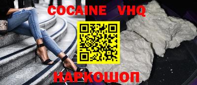 альфа пвп VHQ Гусиноозёрск