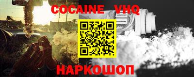 альфа пвп VHQ Гусиноозёрск