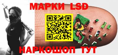 альфа пвп Гусев