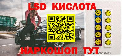 альфа пвп Гусев