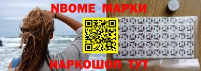 альфа пвп Гусев