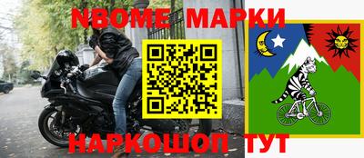 альфа пвп Гусев