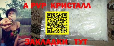 альфа пвп Гусев