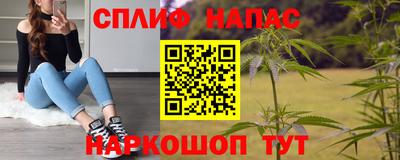 альфа пвп VHQ Гусиноозёрск