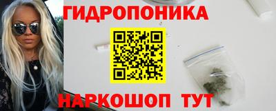 альфа пвп Гусев