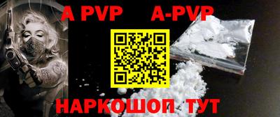альфа пвп VHQ Гусиноозёрск