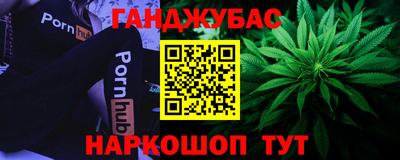 альфа пвп Гусев