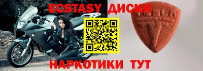 крисы Гусь-Хрустальный