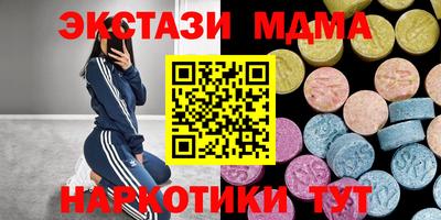 крисы Гусь-Хрустальный