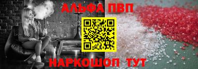 спиды Донской