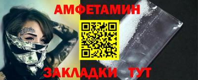 альфа пвп Гусев