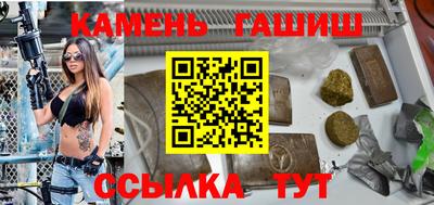 альфа пвп Гусев