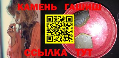 альфа пвп VHQ Гусиноозёрск