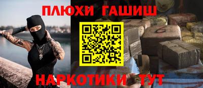 альфа пвп VHQ Гусиноозёрск