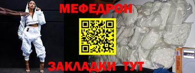 альфа пвп VHQ Гусиноозёрск