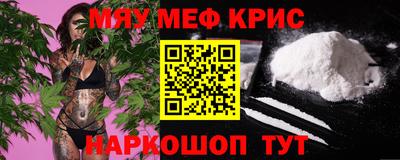 альфа пвп Гусев