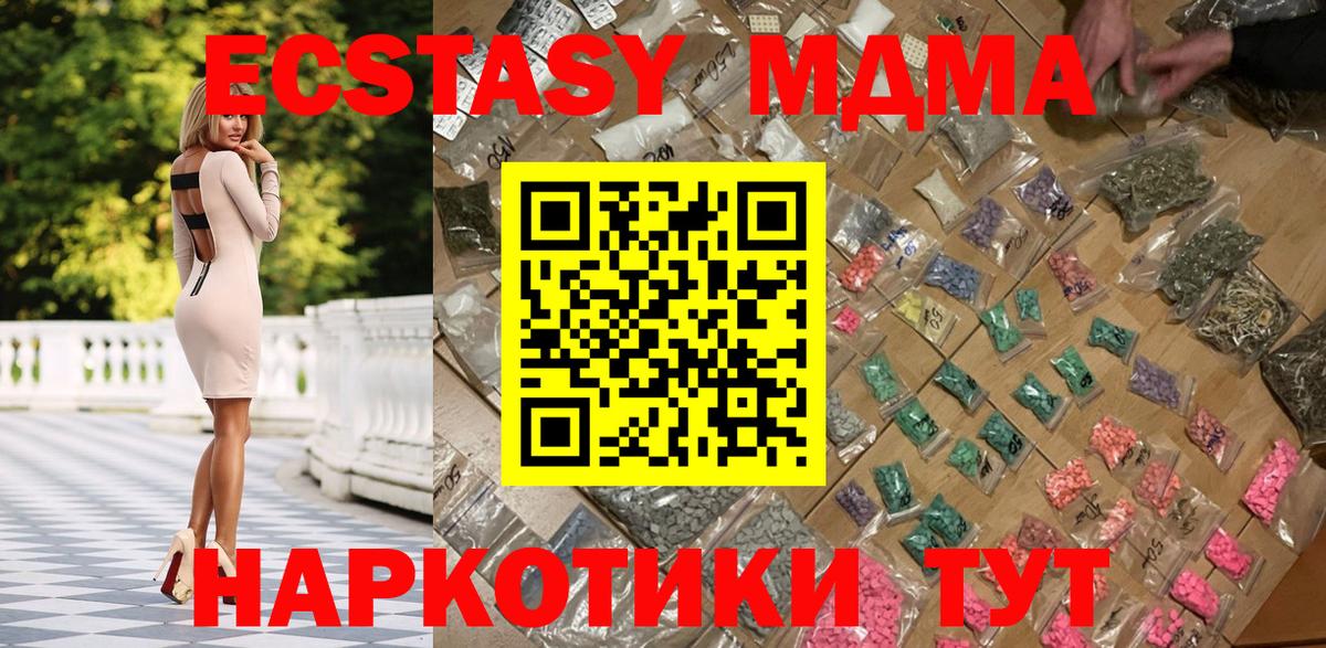 МДМА VHQ Мыски