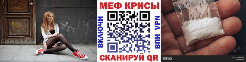 дарнет шоп  Мыски  МЯУ-МЯУ мука 