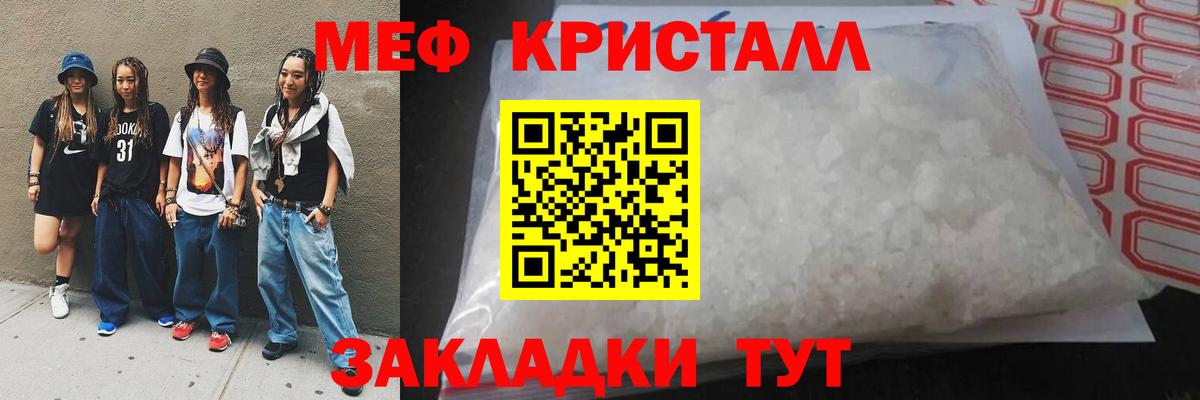 МЕФ 4 MMC  Вход с VPN  Мыски 