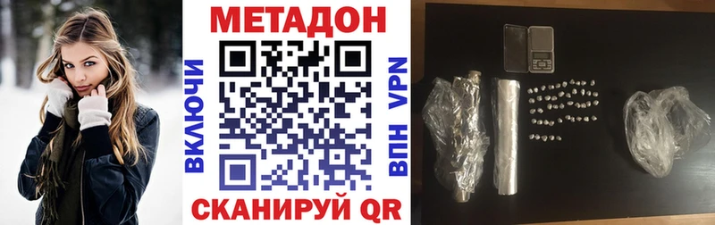 блэк спрут ONION Мыски Метадон кристалл