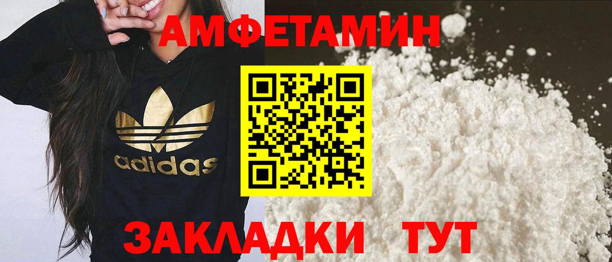 Первитин Декстрометамфетамин 99.9%  Первитин Декстрометамфетамин 99.9%  Мыски  Вход с VPN 