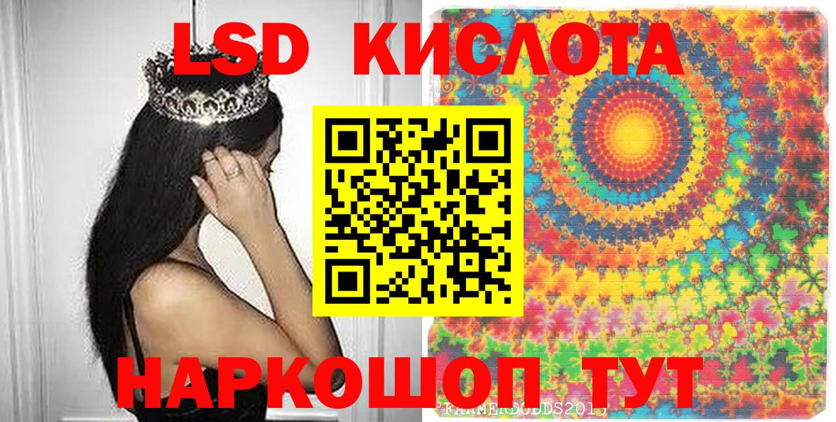 Марки N-bome 1,5мг Мыски