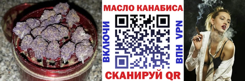 ТГК вейп  Мыски 