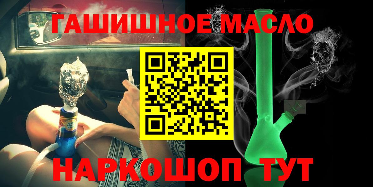 Дистиллят ТГК концентрат Мыски